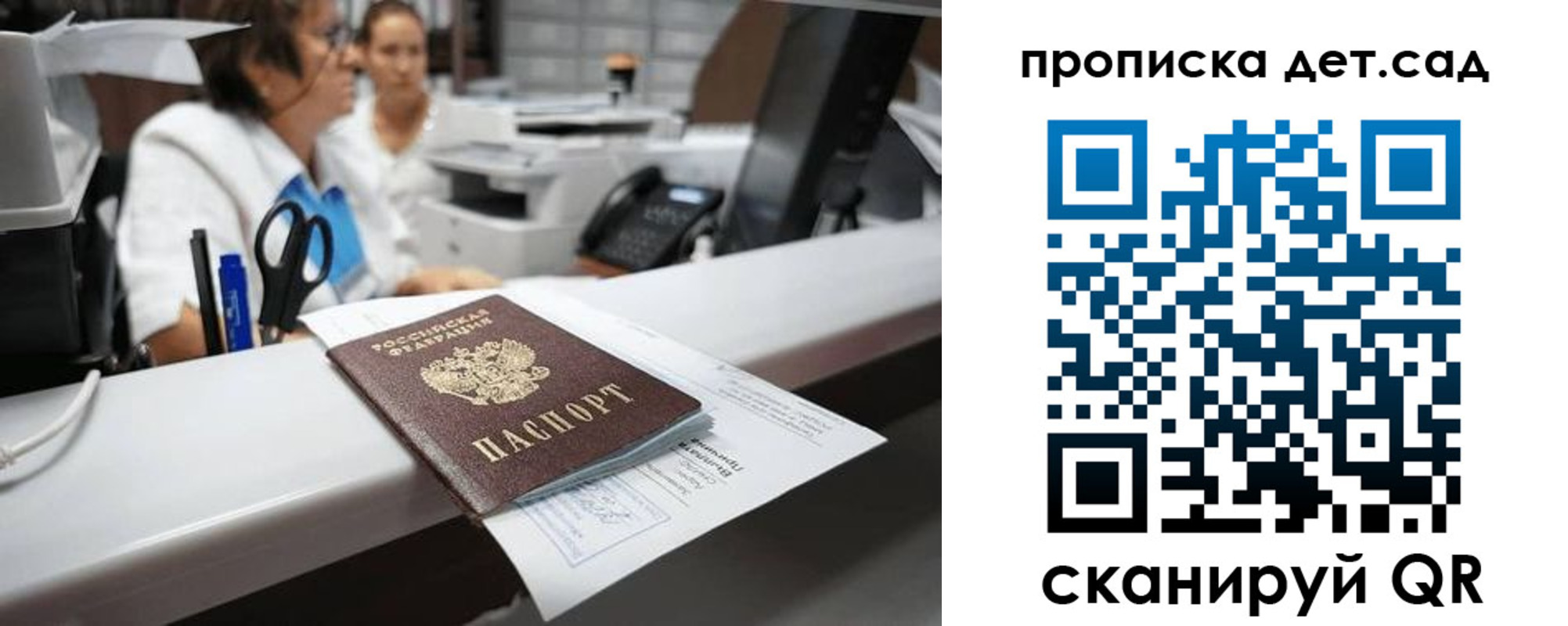 форма 3 в Судаке