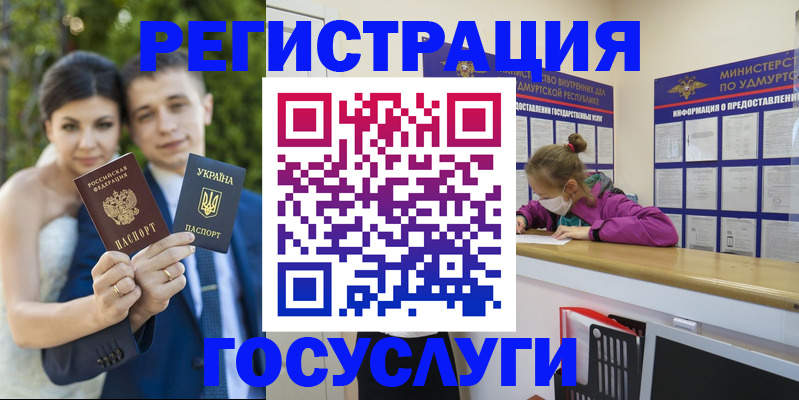 прописка поиск в Судаке