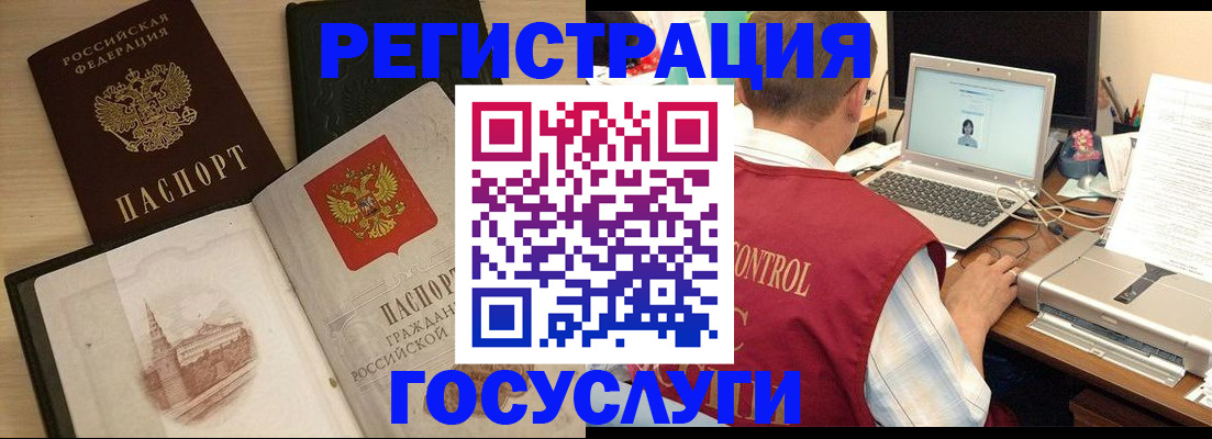 временная регистрация собственник в Судаке